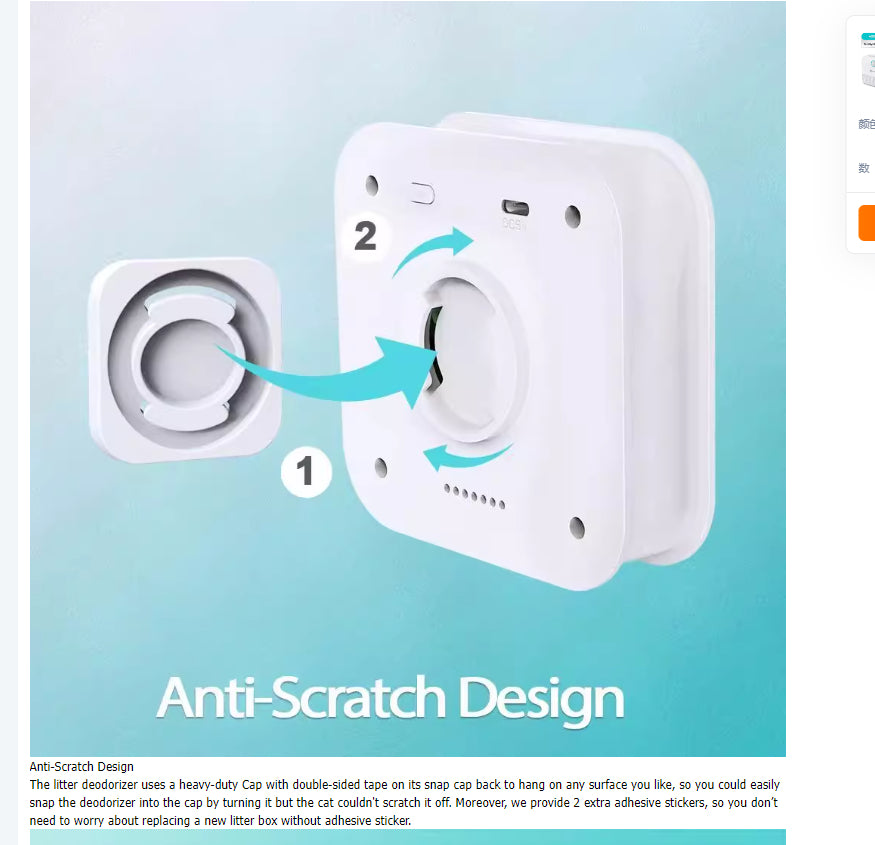 DownyPaws Smart Cat Litter Box Odor Purifier – 4000mAh Rechargeable Deodorizer